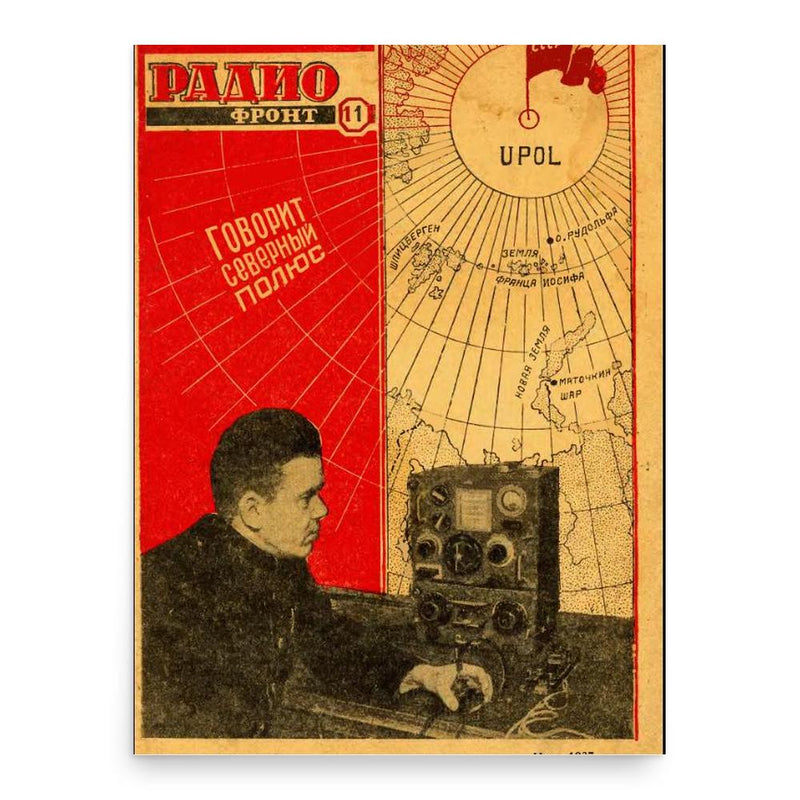 Ernst Krenkel poster print, in size 18x24 inches.