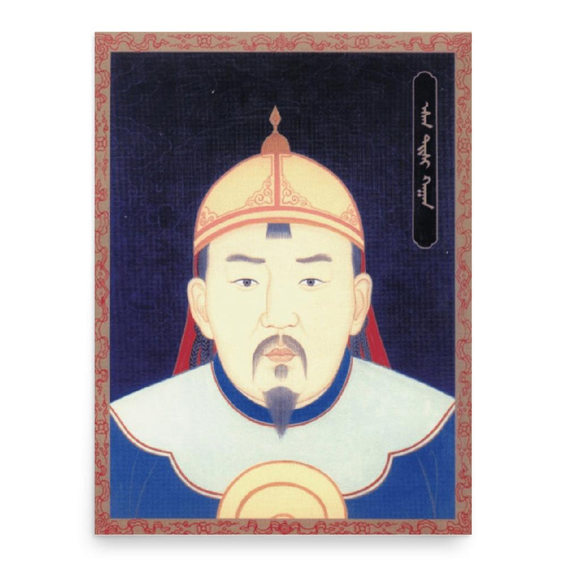 Esen Taishi poster print, in size 18x24 inches.