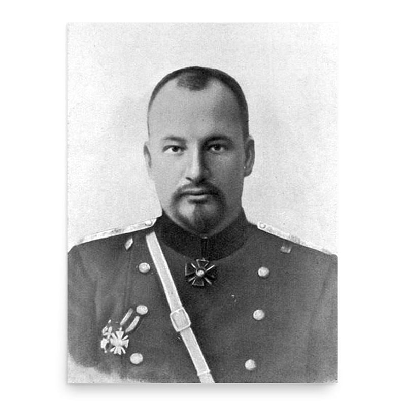 Eugene Botkin poster print, in size 18x24 inches.