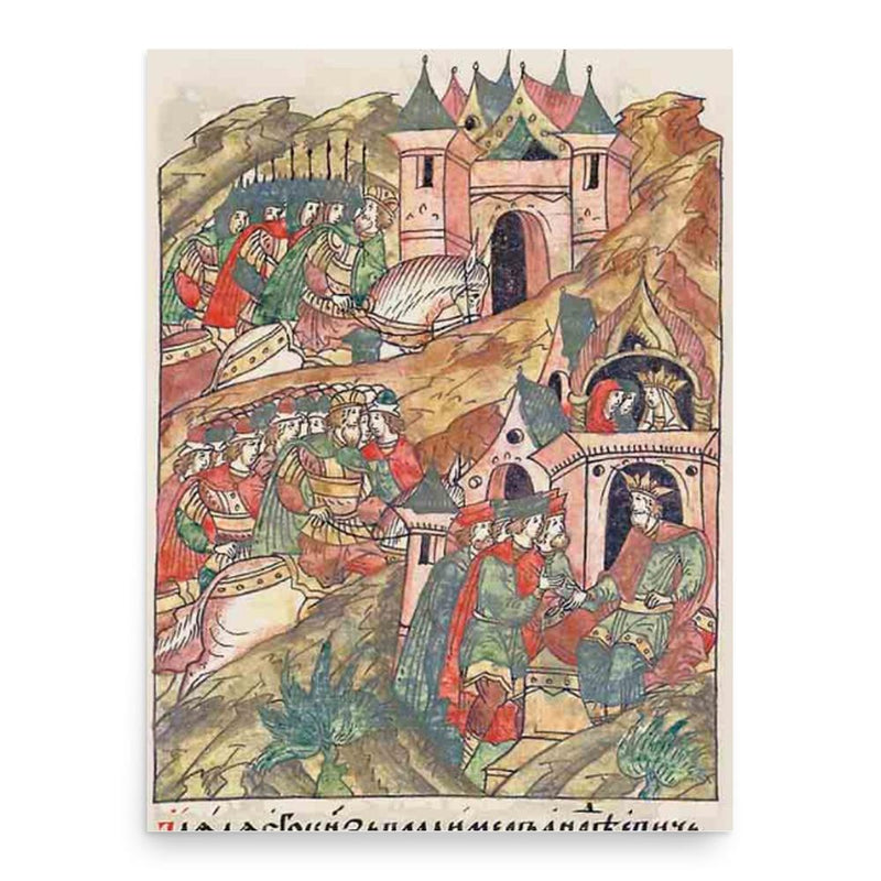 Euphrosyne of Kiev poster print, in size 18x24 inches.