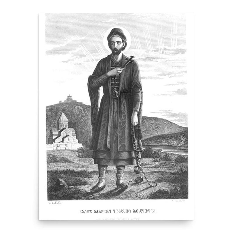 Eustathius of Mtskheta poster print, in size 18x24 inches.