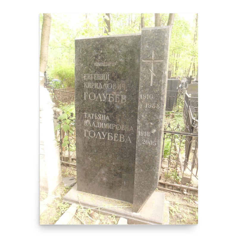 Evgeny Golubev poster print, in size 18x24 inches.