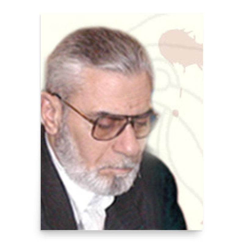 Ezzedine Salim poster print, in size 18x24 inches.