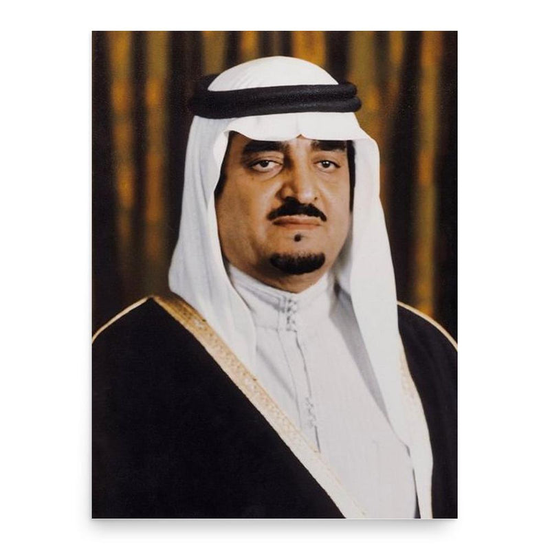 Fahd of Saudi Arabia poster print, in size 18x24 inches.
