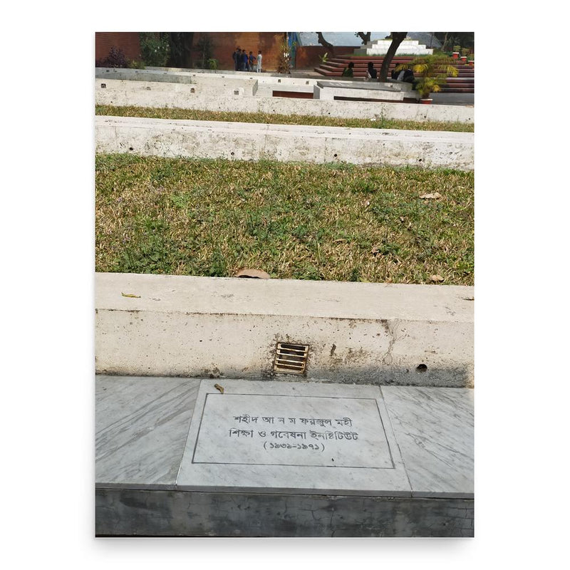 Faizul Mahi poster print, in size 18x24 inches.