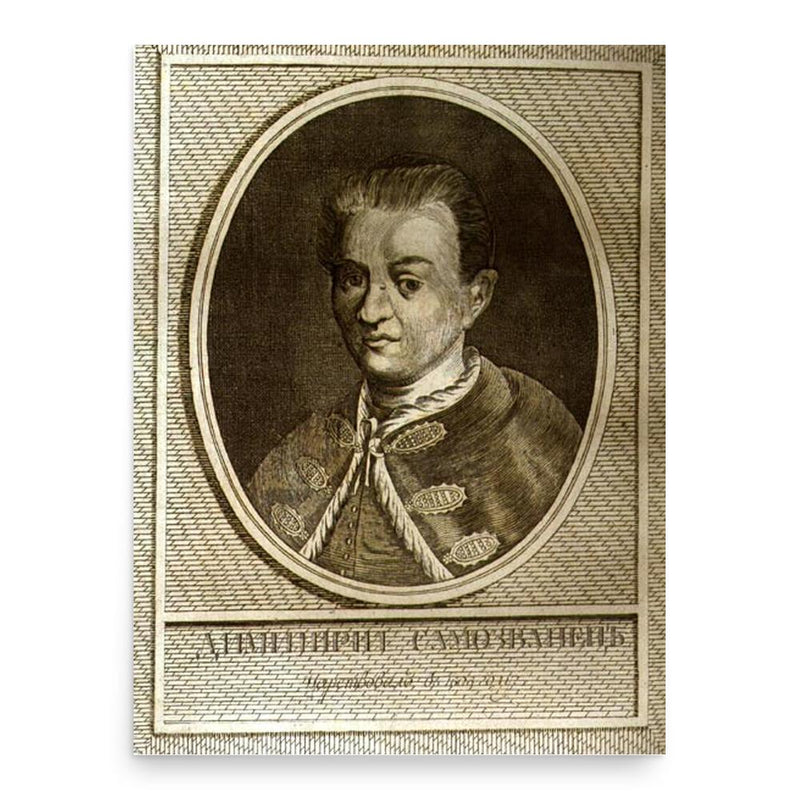 False Dmitry I poster print, in size 18x24 inches.