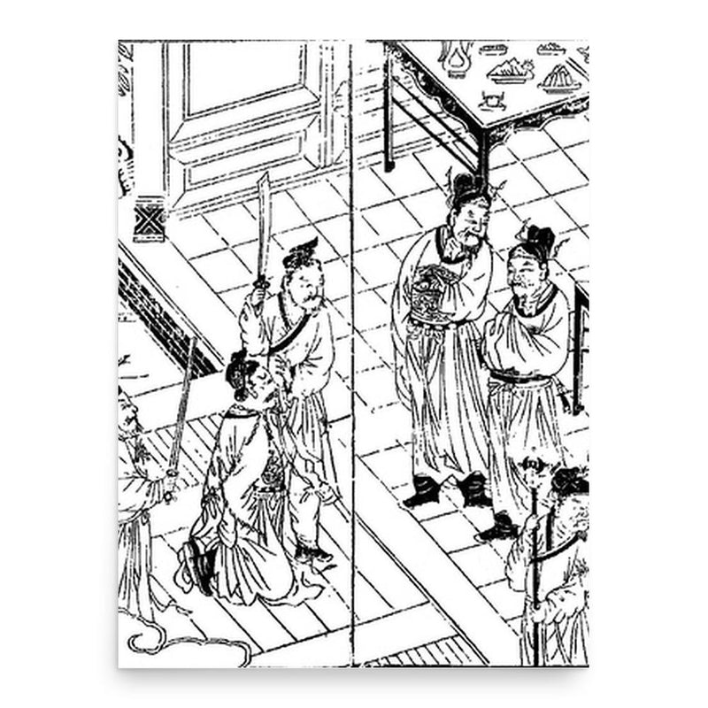 Fan Chou poster print, in size 18x24 inches.