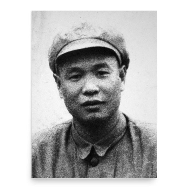 Fan Ming poster print, in size 18x24 inches.