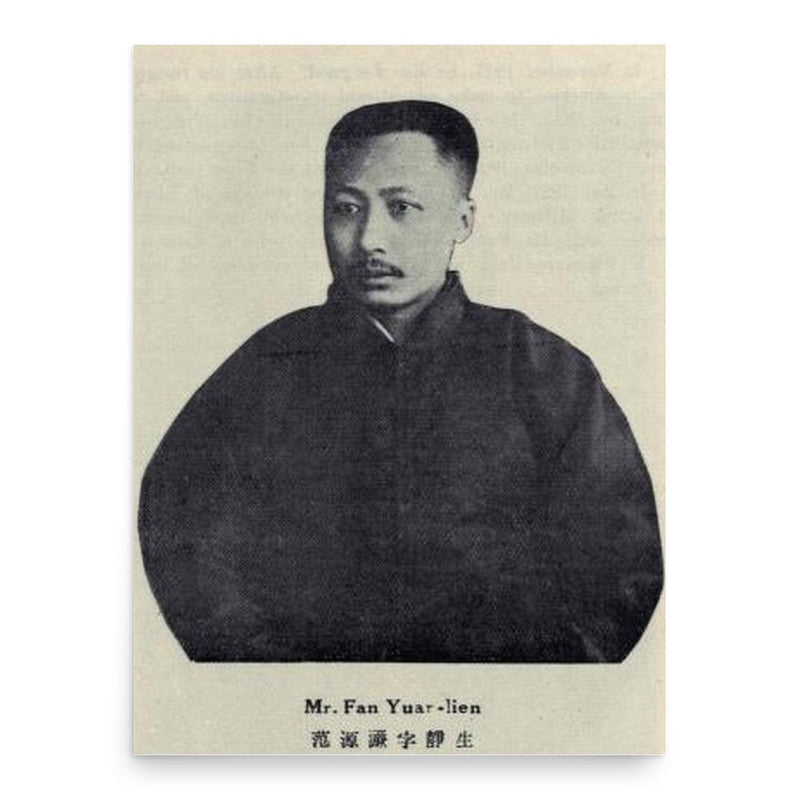 Fan Yuanlian poster print, in size 18x24 inches.