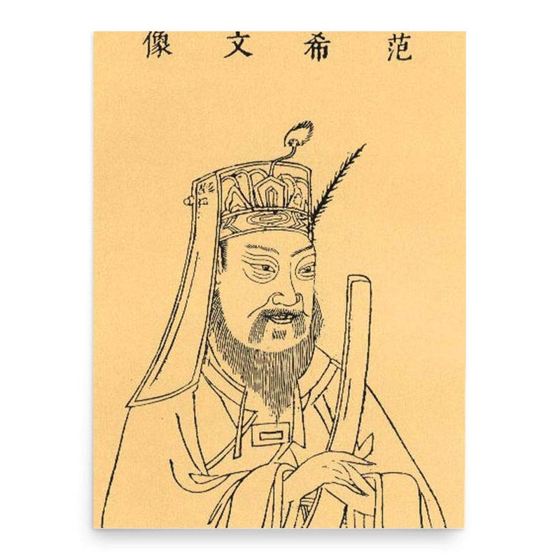 Fan Zhongyan poster print, in size 18x24 inches.