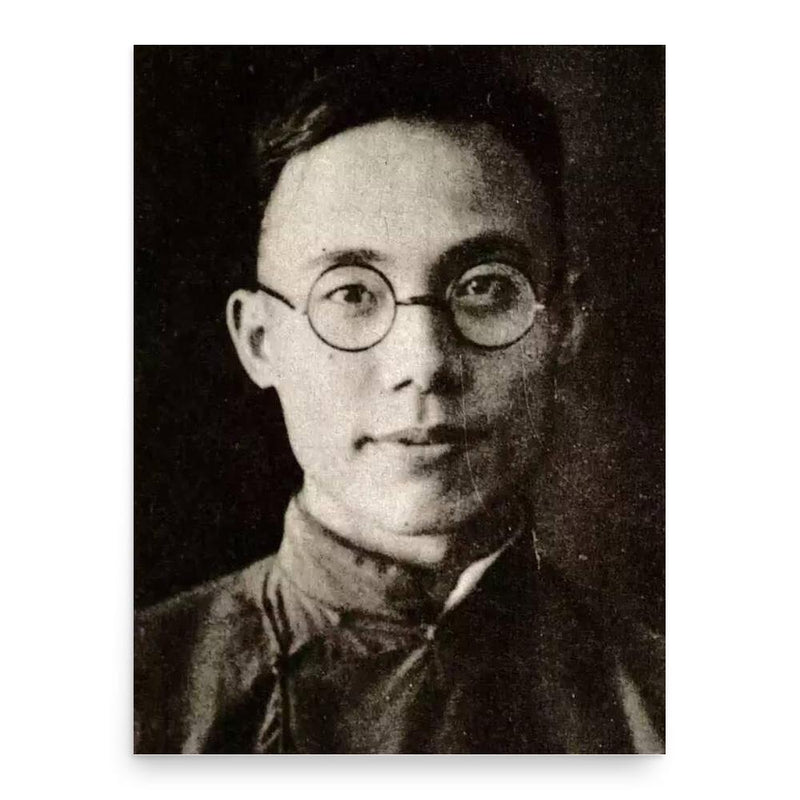 Fang Ganmin poster print, in size 18x24 inches.