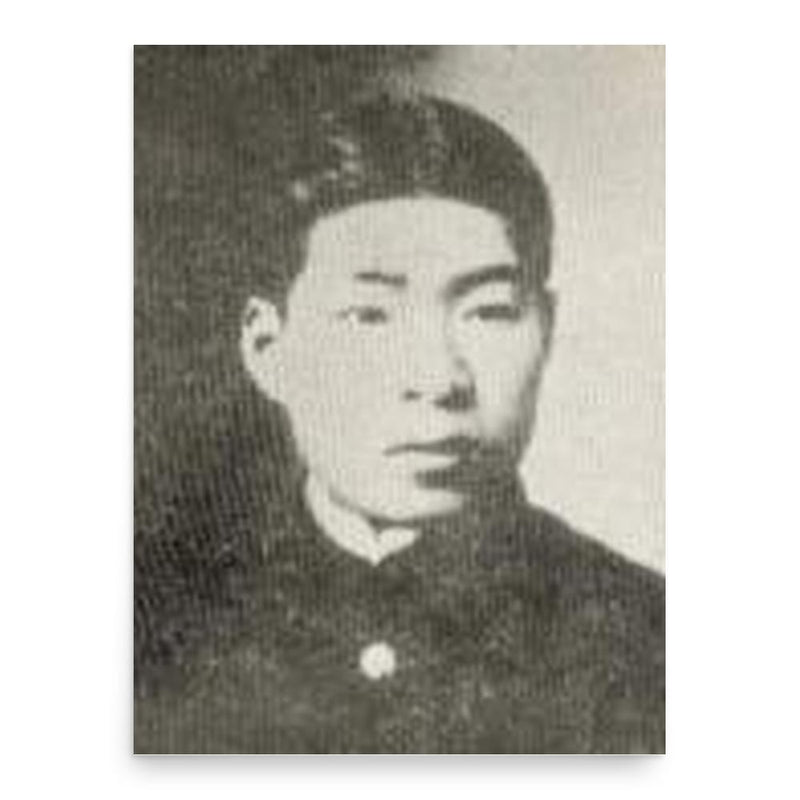 Fang Shengdong poster print, in size 18x24 inches.