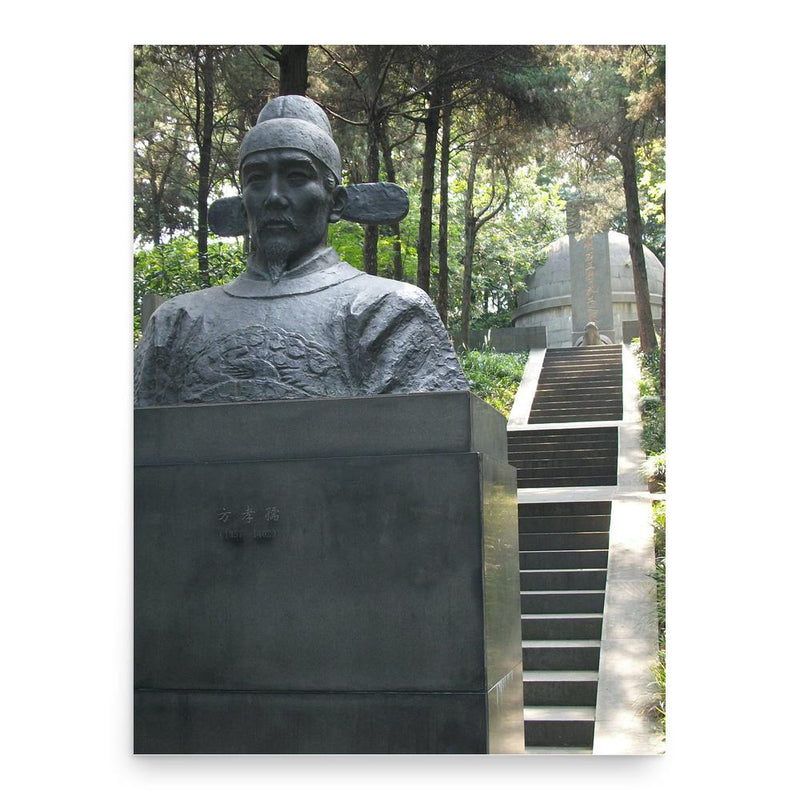 Fang Xiaoru poster print, in size 18x24 inches.