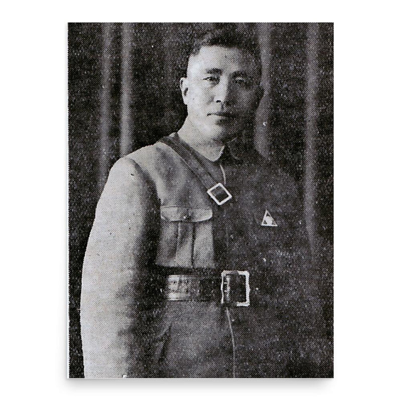 Fang Zhenwu poster print, in size 18x24 inches.