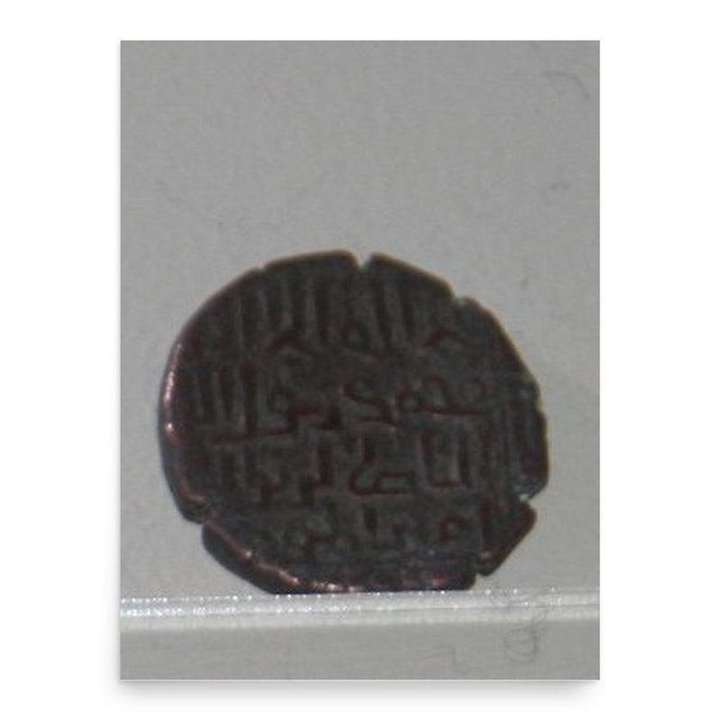 Fariburz II poster print, in size 18x24 inches.