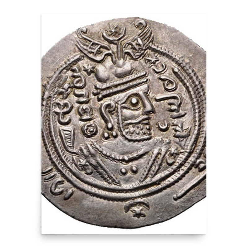 Farrukhan the Great poster print, in size 18x24 inches.