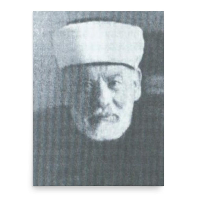 Fehim Spaho poster print, in size 18x24 inches.