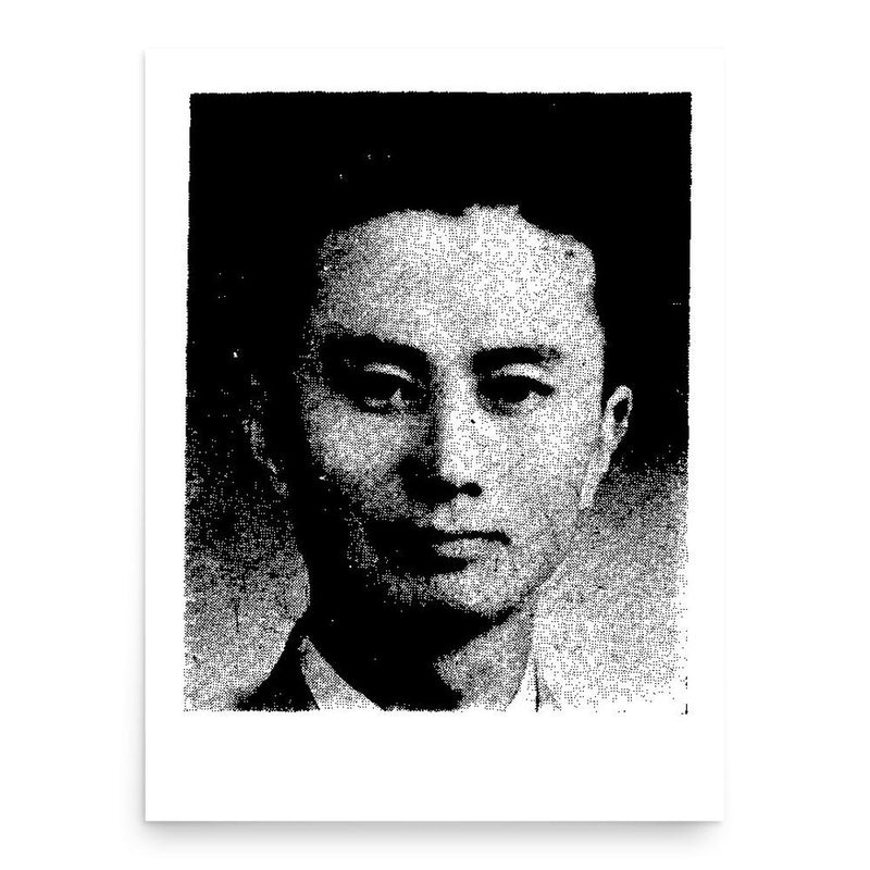 Fei Hsi-ping poster print, in size 18x24 inches.