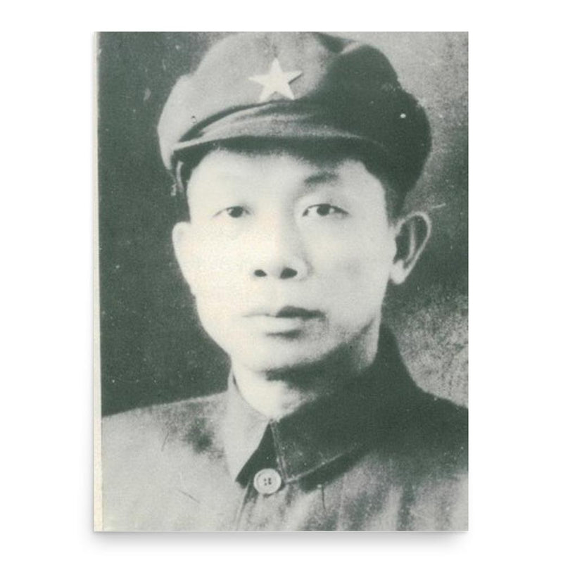 Feng Baiju poster print, in size 18x24 inches.