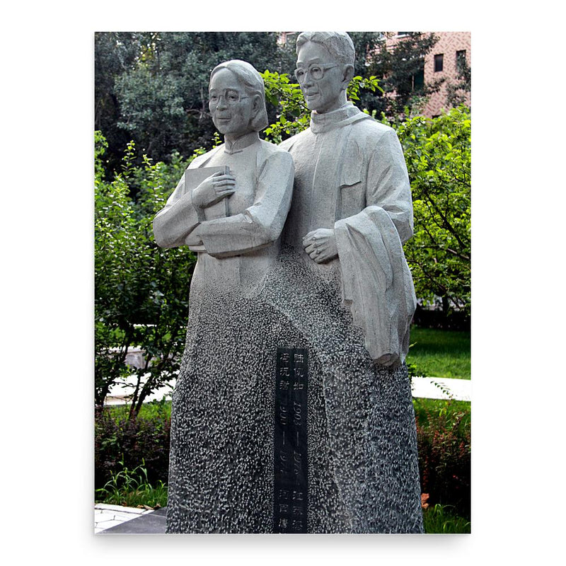 Feng Yuanjun poster print, in size 18x24 inches.