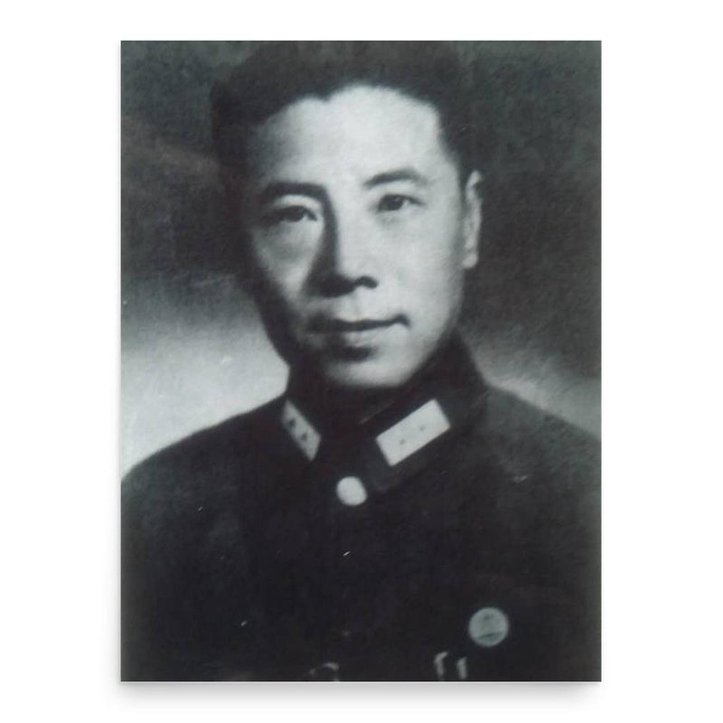 Feng Zhanhai poster print, in size 18x24 inches.