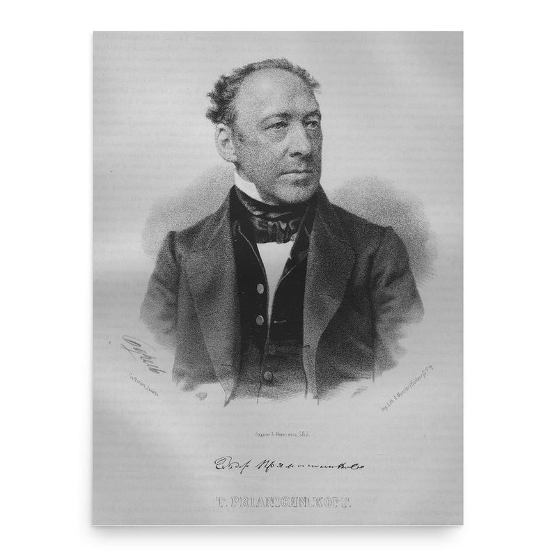 Feodor Pryanishnikov poster print, in size 18x24 inches.