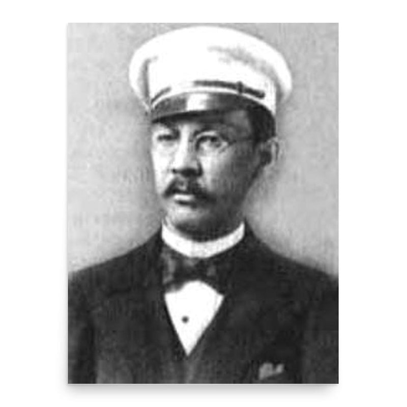 Feodosy Savinov poster print, in size 18x24 inches.