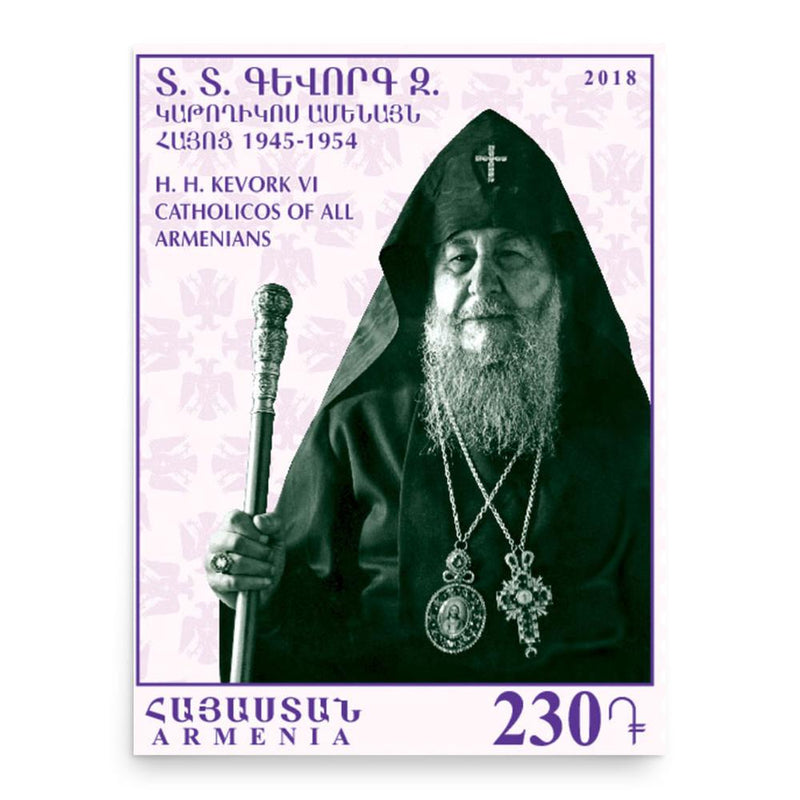 George VI of Armenia poster print, in size 18x24 inches.