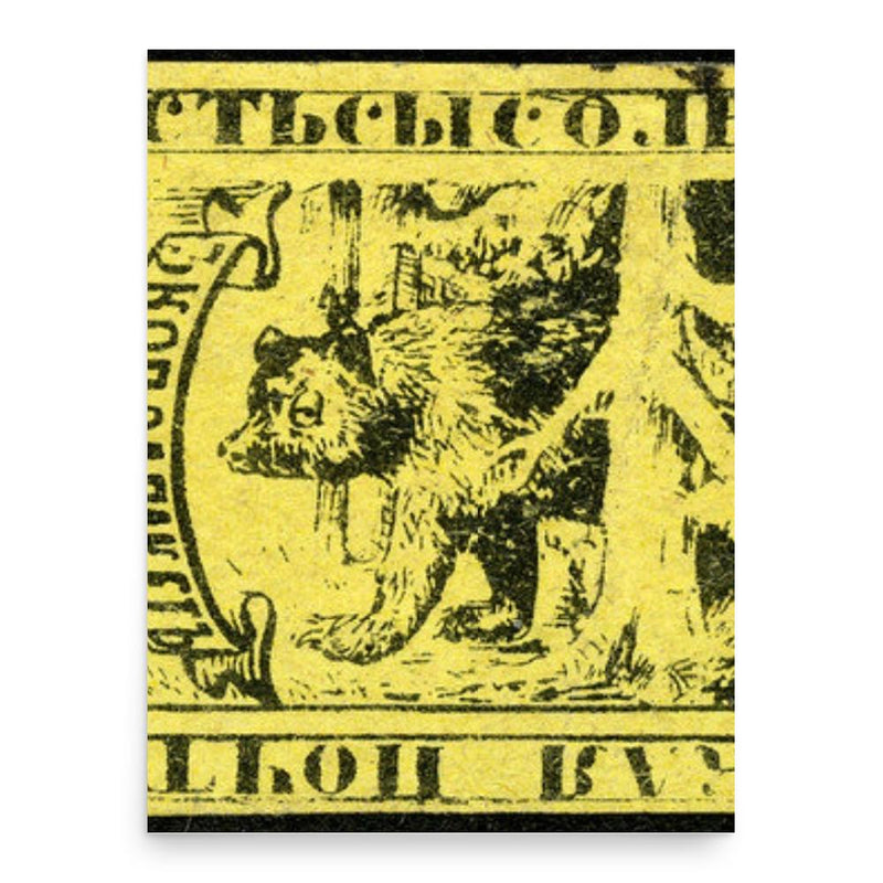 Georges Henri Kaestlin poster print, in size 18x24 inches.