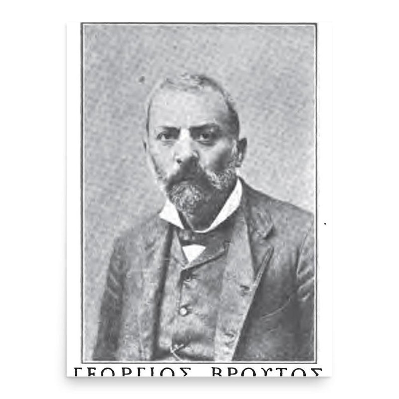Georgios Vroutos poster print, in size 18x24 inches.