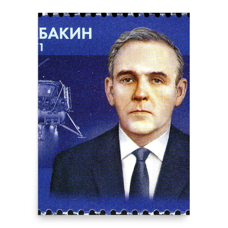 Georgy Babakin poster print, in size 18x24 inches.