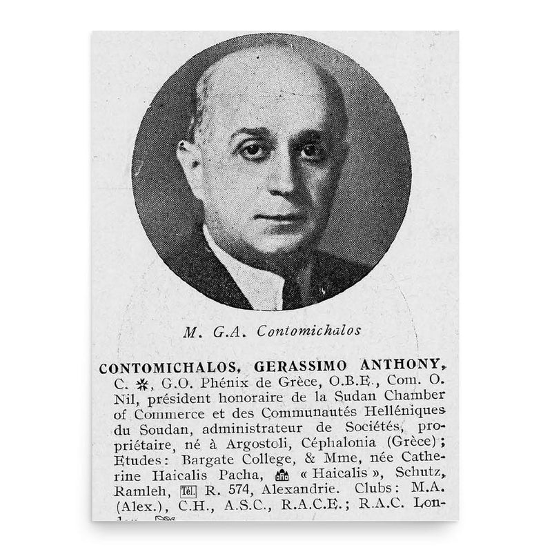 Gerasimos Contomichalos poster print, in size 18x24 inches.