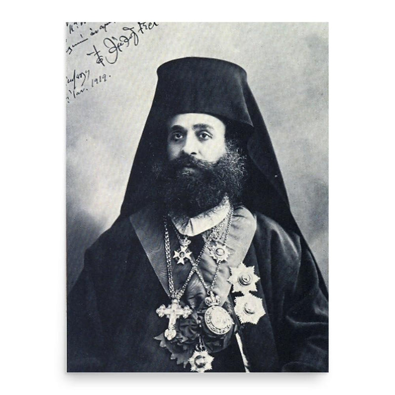 Germanos Karavangelis poster print, in size 18x24 inches.