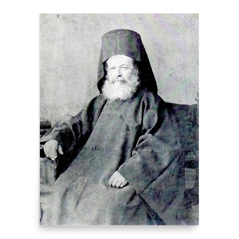 Germanus V of Constantinople poster print, in size 18x24 inches.