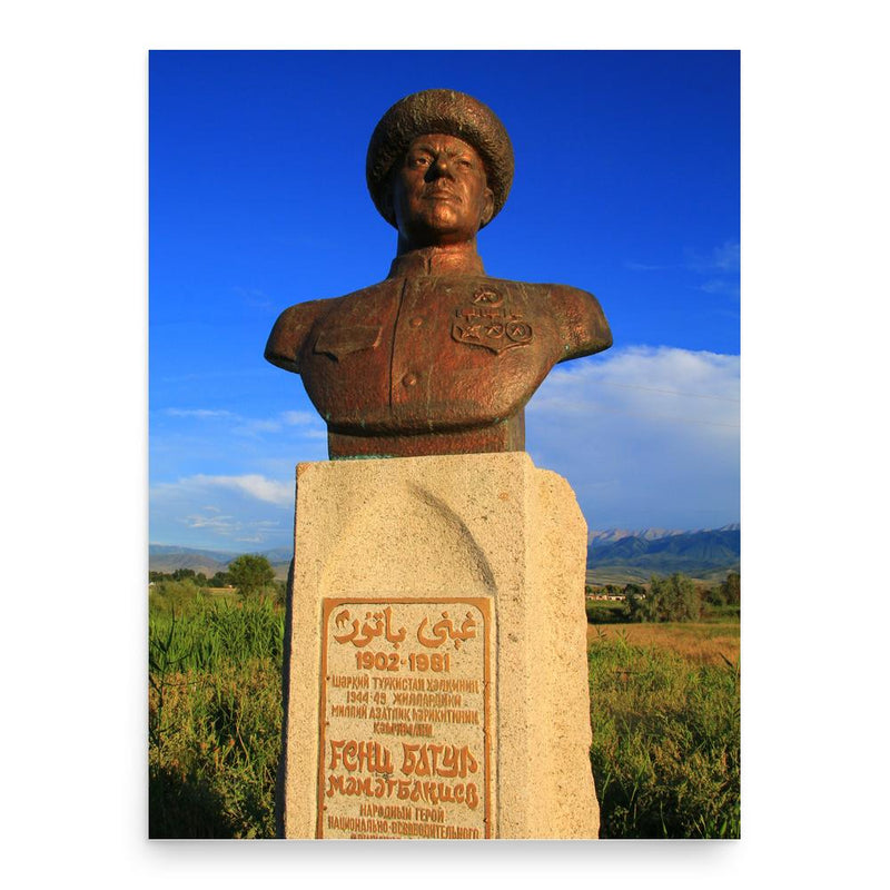 Gheni Batur poster print, in size 18x24 inches.