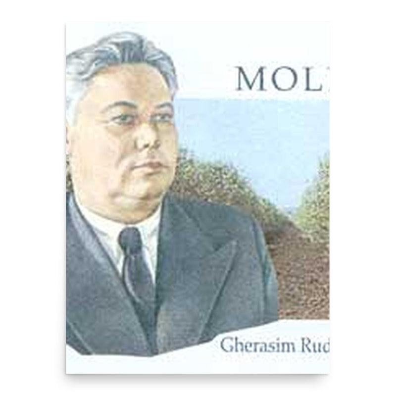 Gherasim Rudi poster print, in size 18x24 inches.