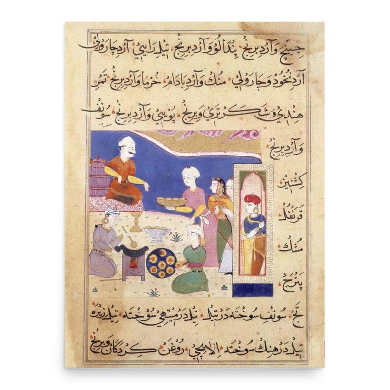 Ghiyath Shah poster print, in size 18x24 inches.