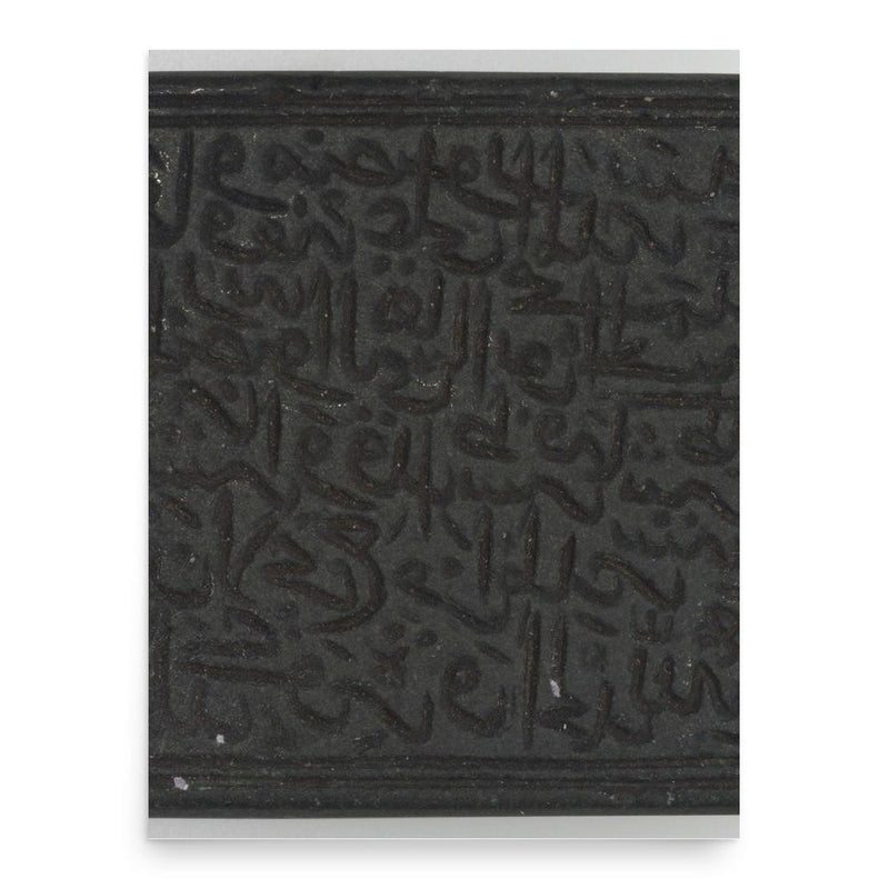 Ghyath al-Din Mansur Dashtaki poster print, in size 18x24 inches.