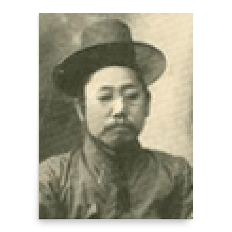 Gil Seon-ju poster print, in size 18x24 inches.