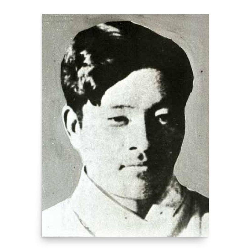 Gim Yujeong poster print, in size 18x24 inches.