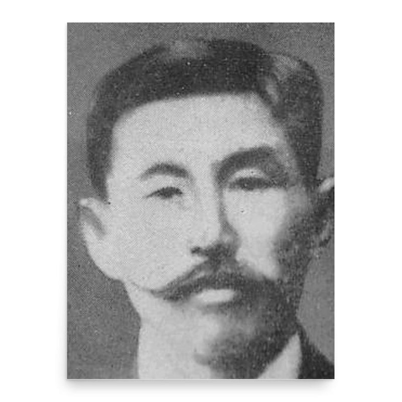 Ginnosuke Tanaka poster print, in size 18x24 inches.