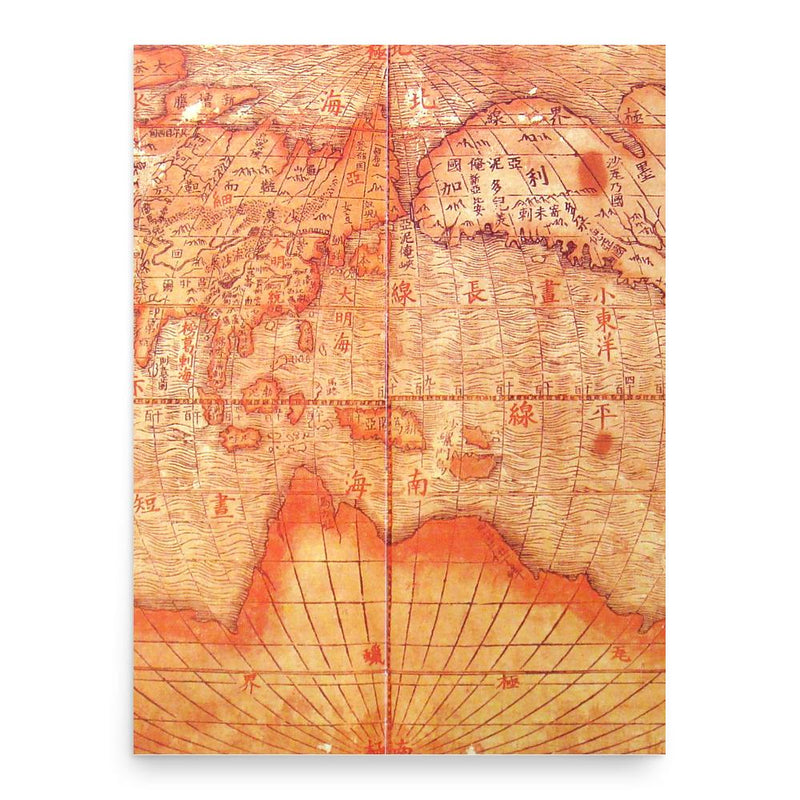 Giulio Alenio poster print, in size 18x24 inches.