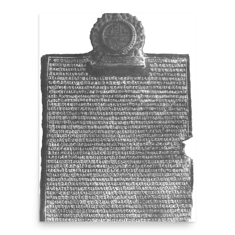 Gopala II poster print, in size 18x24 inches.