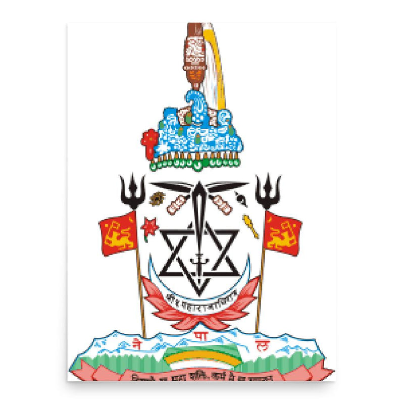 Gorakshya Rajya Lakshmi Devi poster print, in size 18x24 inches.