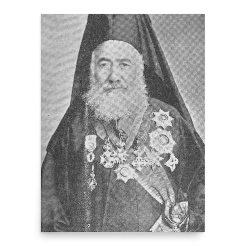 Gregory II Youssef poster print, in size 18x24 inches.