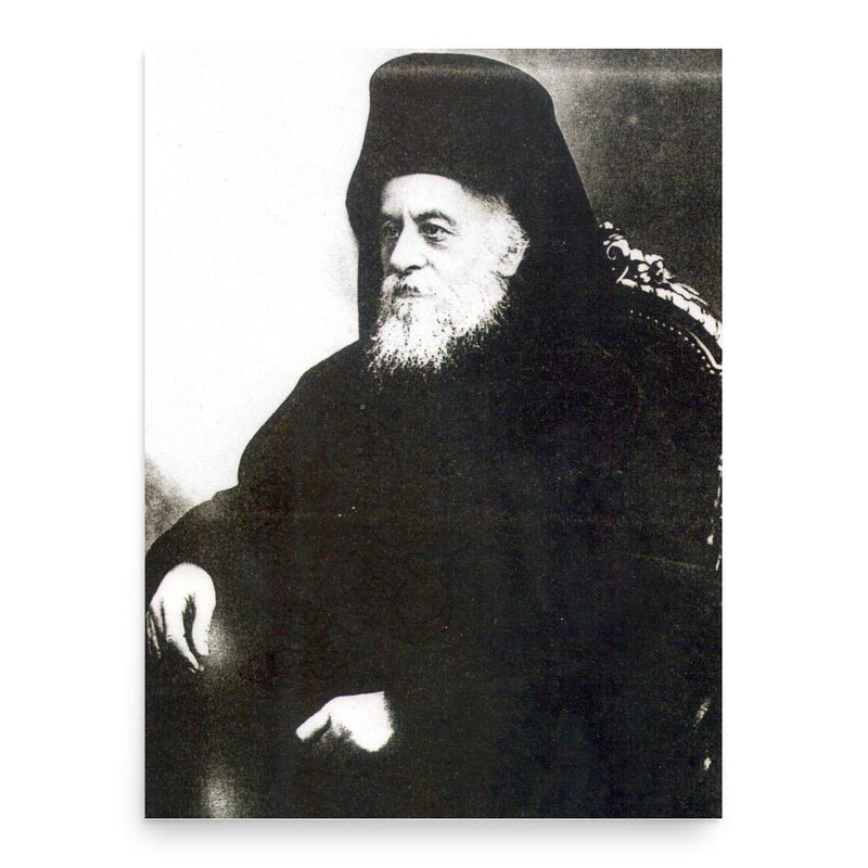 Gregory VII of Constantinople poster print, in size 18x24 inches.