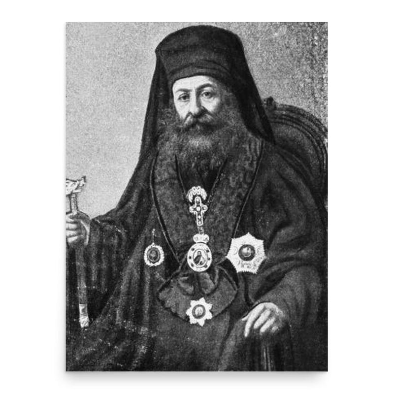 Gregory VI of Constantinople poster print, in size 18x24 inches.