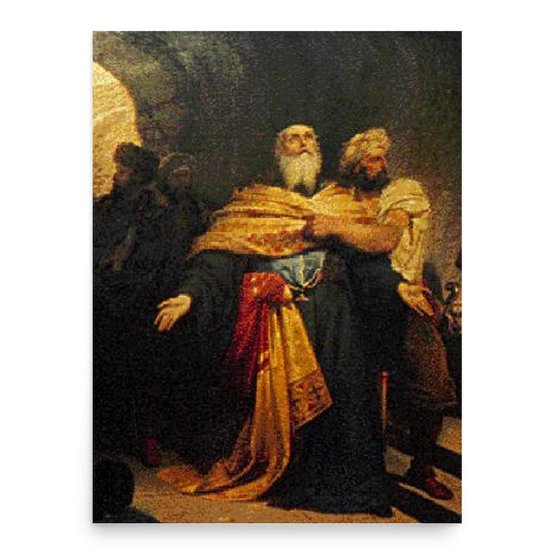 Gregory V of Constantinople poster print, in size 18x24 inches.