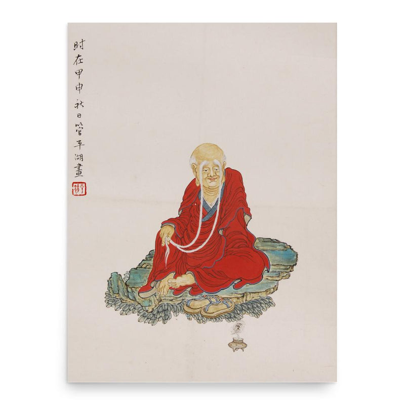 Guan Pinghu poster print, in size 18x24 inches.