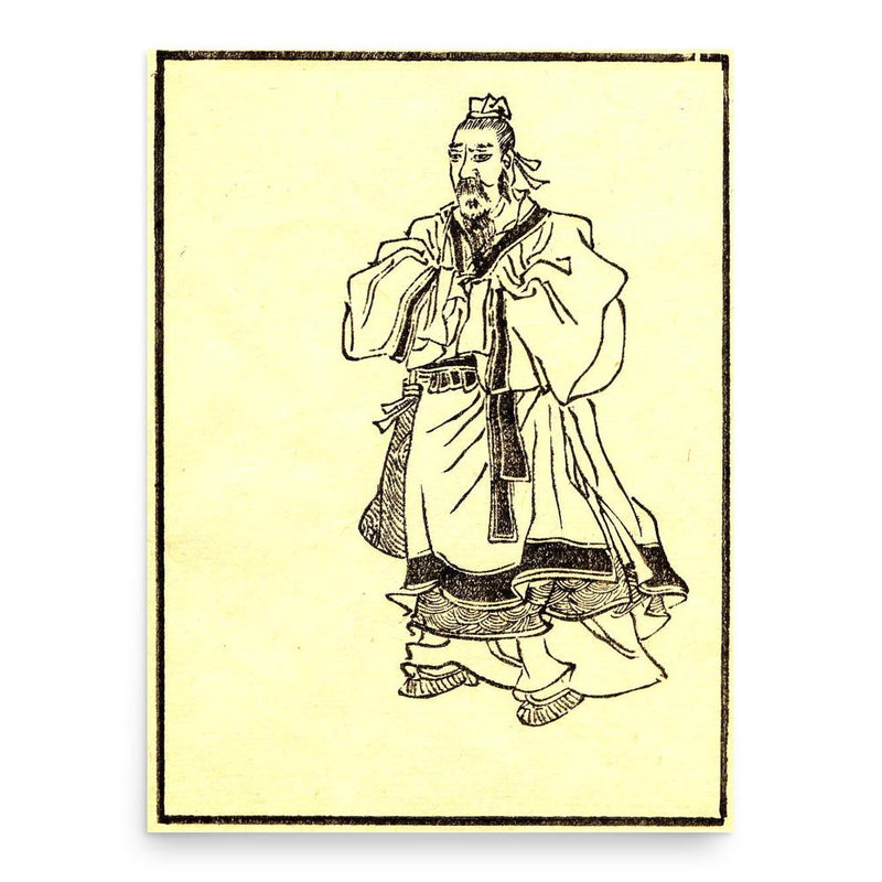 Guo Pu poster print, in size 18x24 inches.